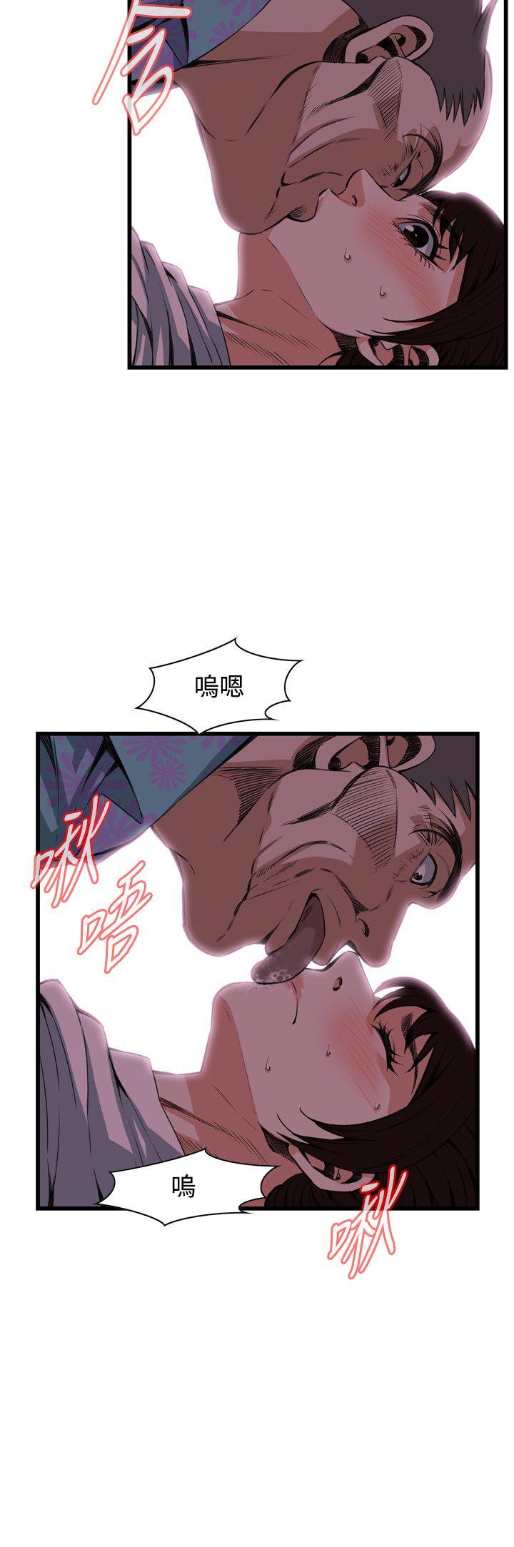 偷窥（全集无删减）[h漫]韩漫全集-偷窥（全集无删减）-第92話无删减无遮挡章节图片 