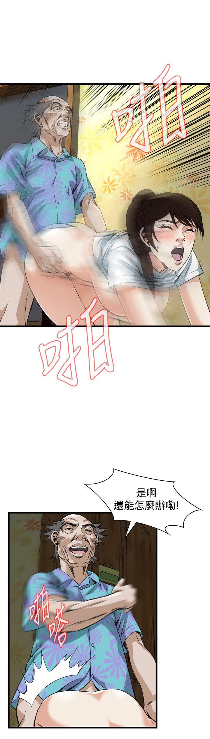 偷窥（全集无删减）[h漫]韩漫全集-偷窥（全集无删减）-第92話无删减无遮挡章节图片 