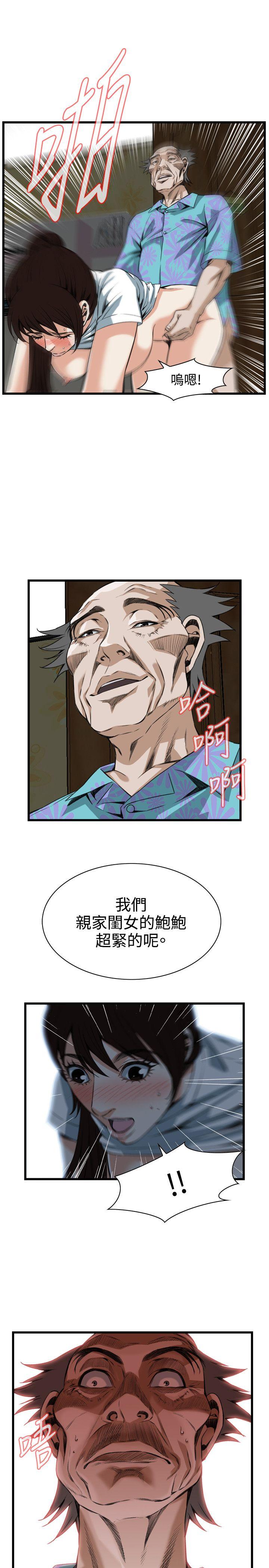偷窥（全集无删减）[h漫]韩漫全集-偷窥（全集无删减）-第92話无删减无遮挡章节图片 