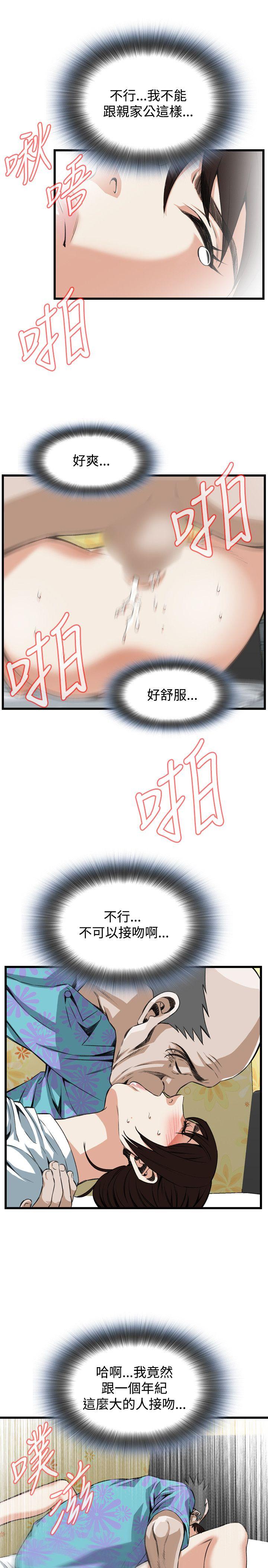 偷窥（全集无删减）[h漫]韩漫全集-偷窥（全集无删减）-第92話无删减无遮挡章节图片 