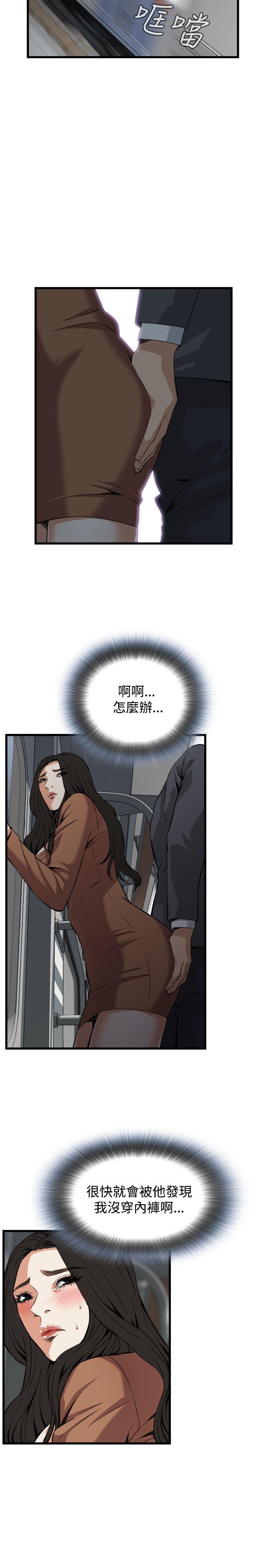 偷窥（全集无删减）[h漫]韩漫全集-偷窥（全集无删减）-第92話无删减无遮挡章节图片 
