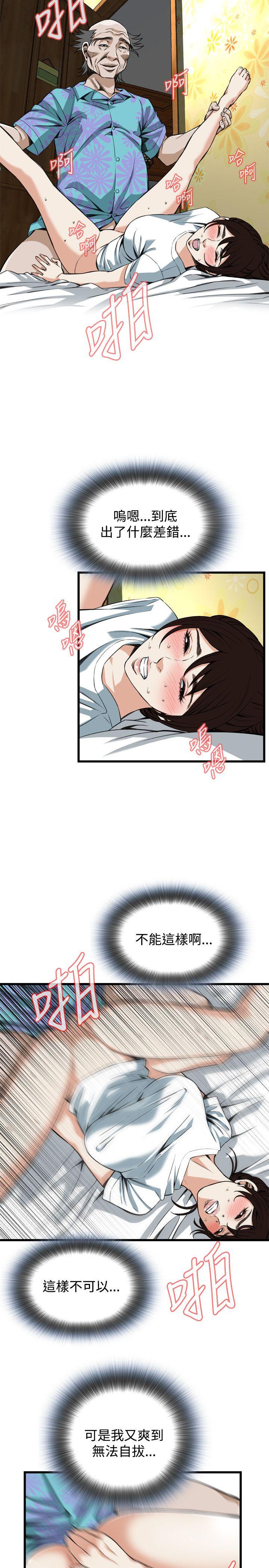 偷窥（全集无删减）[h漫]韩漫全集-偷窥（全集无删减）-第92話无删减无遮挡章节图片 