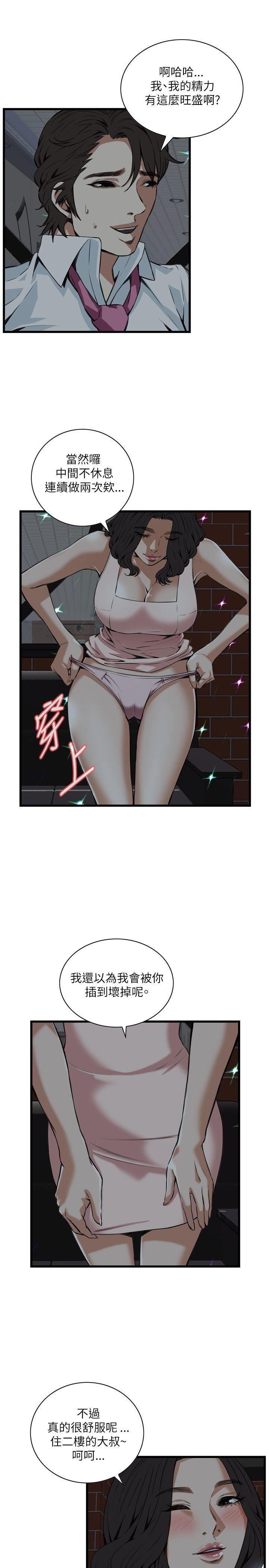 偷窥（全集无删减）[h漫]韩漫全集-偷窥（全集无删减）-第93話无删减无遮挡章节图片 