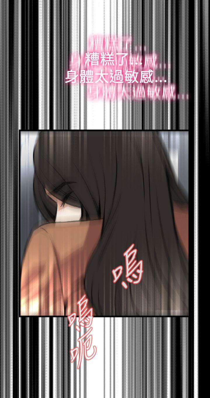 偷窥（全集无删减）[h漫]韩漫全集-偷窥（全集无删减）-第93話无删减无遮挡章节图片 