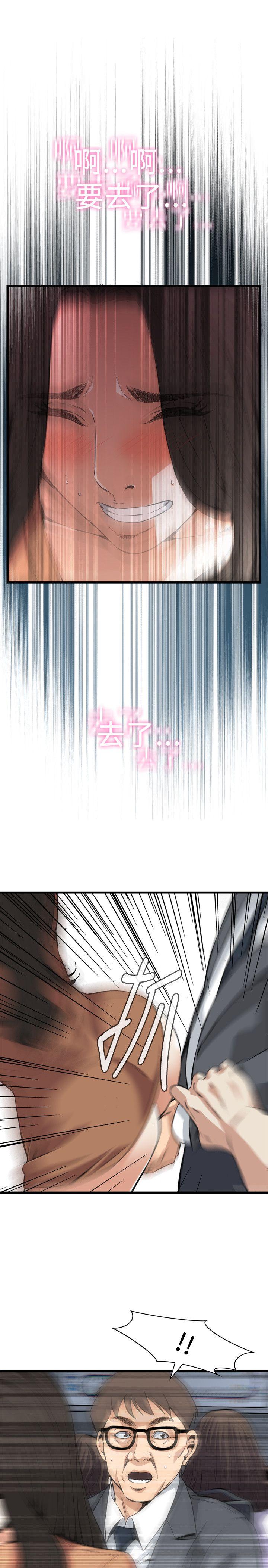偷窥（全集无删减）[h漫]韩漫全集-偷窥（全集无删减）-第93話无删减无遮挡章节图片 