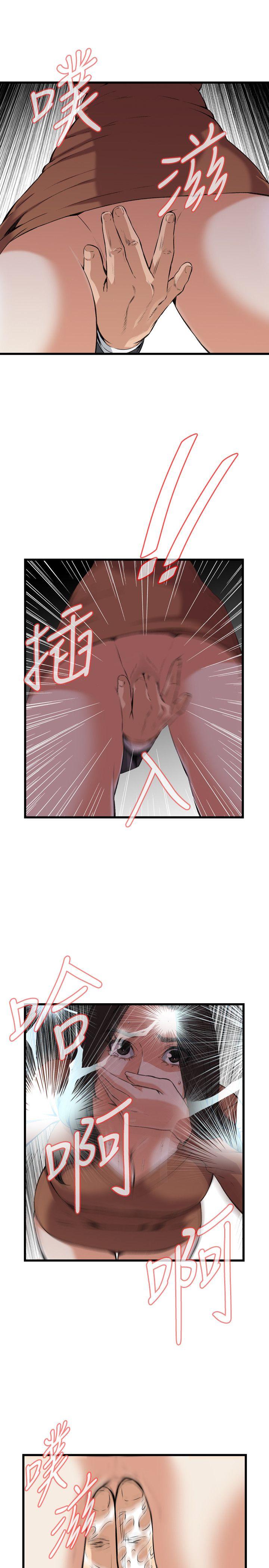 偷窥（全集无删减）[h漫]韩漫全集-偷窥（全集无删减）-第93話无删减无遮挡章节图片 