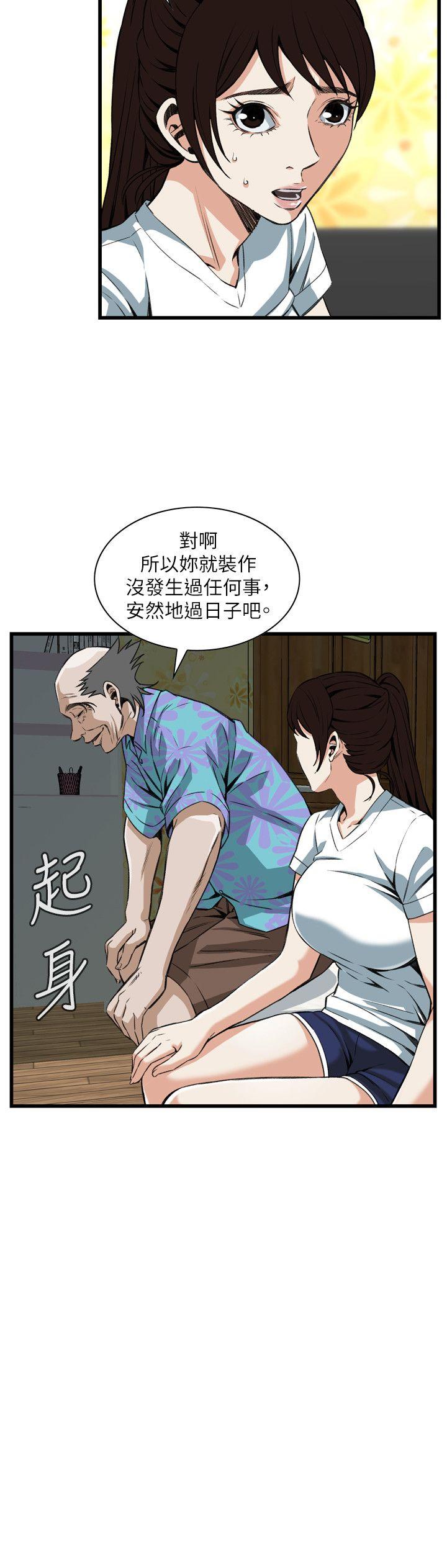 偷窥（全集无删减）[h漫]韩漫全集-偷窥（全集无删减）-第93話无删减无遮挡章节图片 