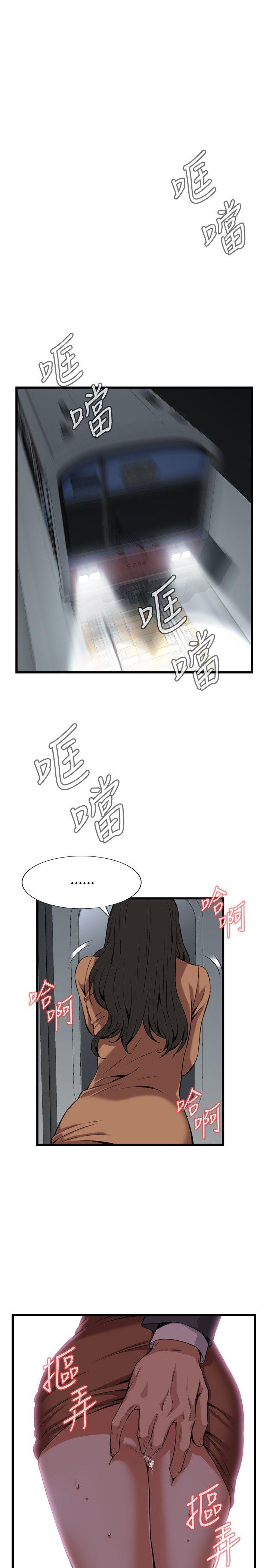 偷窥（全集无删减）[h漫]韩漫全集-偷窥（全集无删减）-第93話无删减无遮挡章节图片 