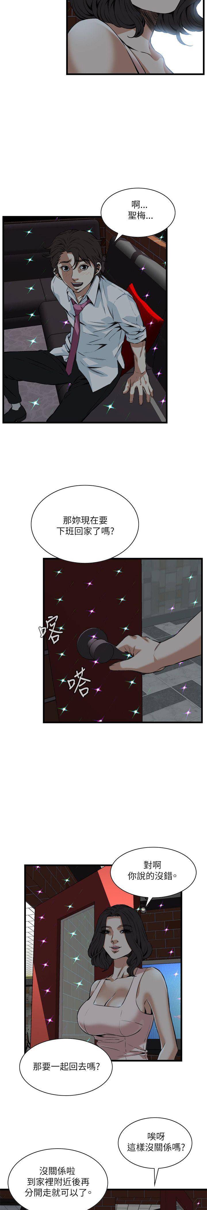 偷窥（全集无删减）[h漫]韩漫全集-偷窥（全集无删减）-第93話无删减无遮挡章节图片 