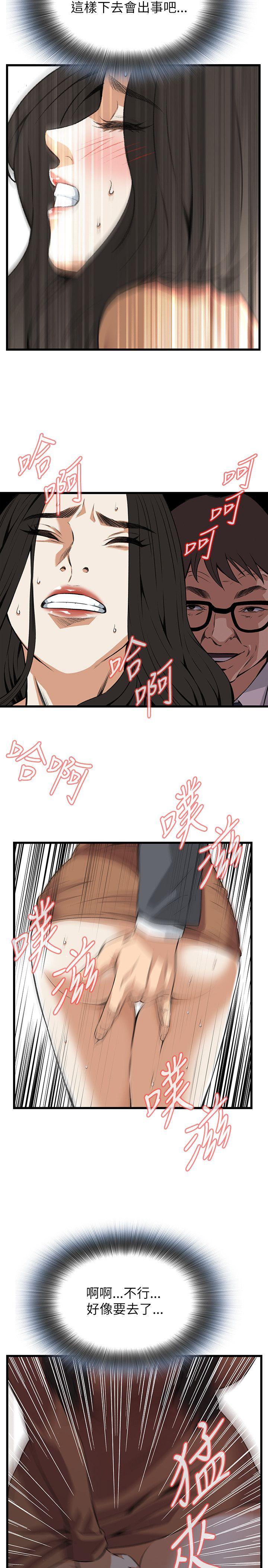 偷窥（全集无删减）[h漫]韩漫全集-偷窥（全集无删减）-第93話无删减无遮挡章节图片 