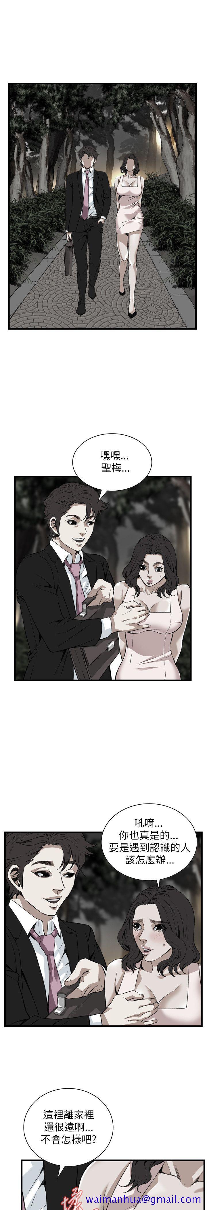 偷窥（全集无删减）[h漫]韩漫全集-偷窥（全集无删减）-第94話无删减无遮挡章节图片 