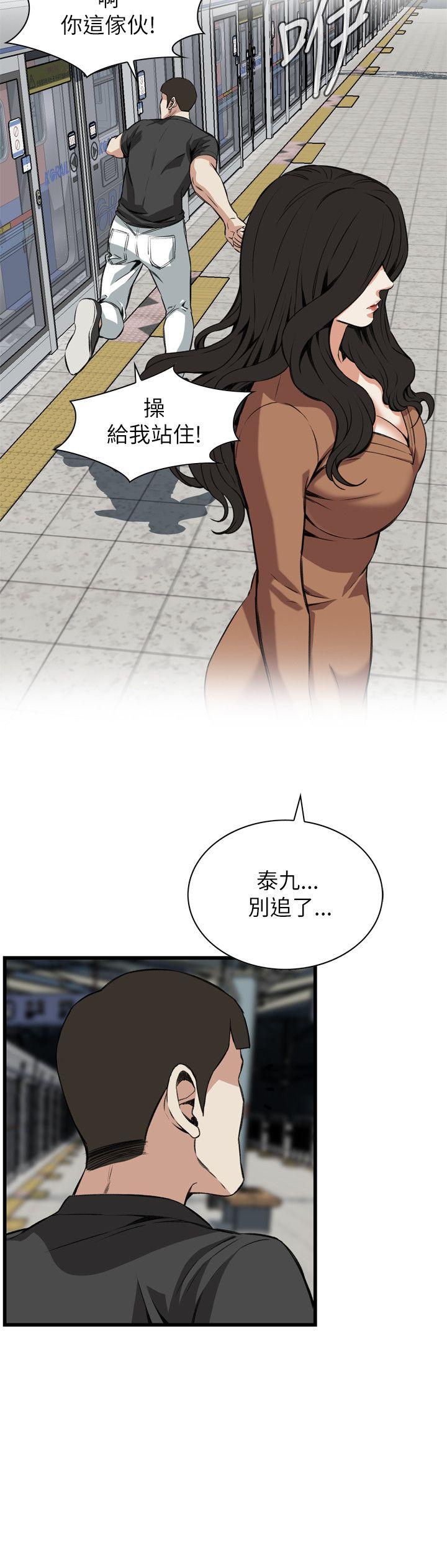 偷窥（全集无删减）[h漫]韩漫全集-偷窥（全集无删减）-第94話无删减无遮挡章节图片 