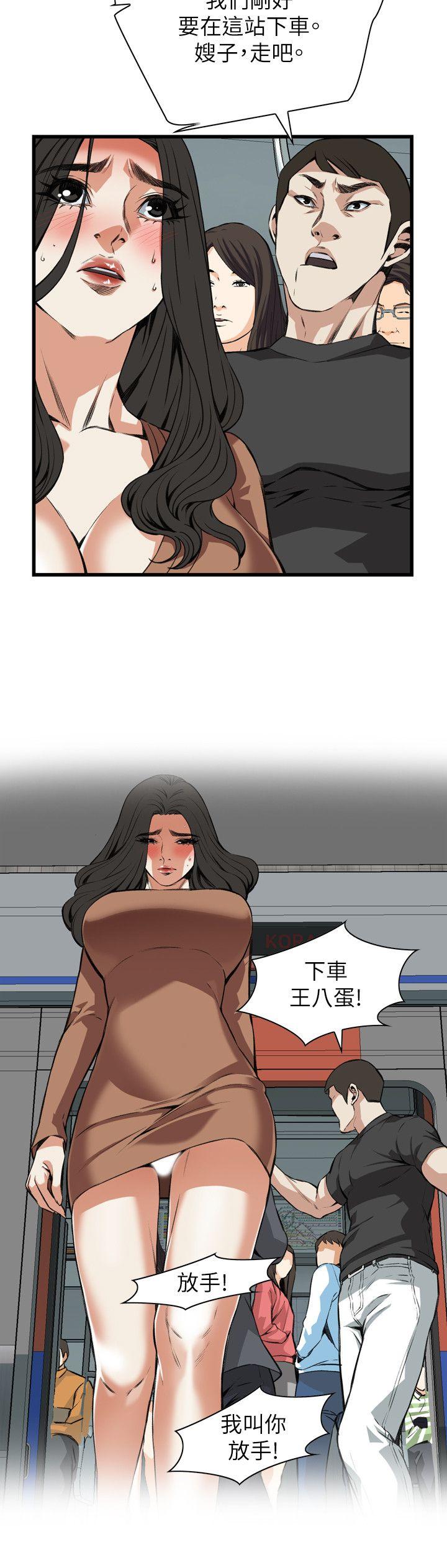 偷窥（全集无删减）[h漫]韩漫全集-偷窥（全集无删减）-第94話无删减无遮挡章节图片 