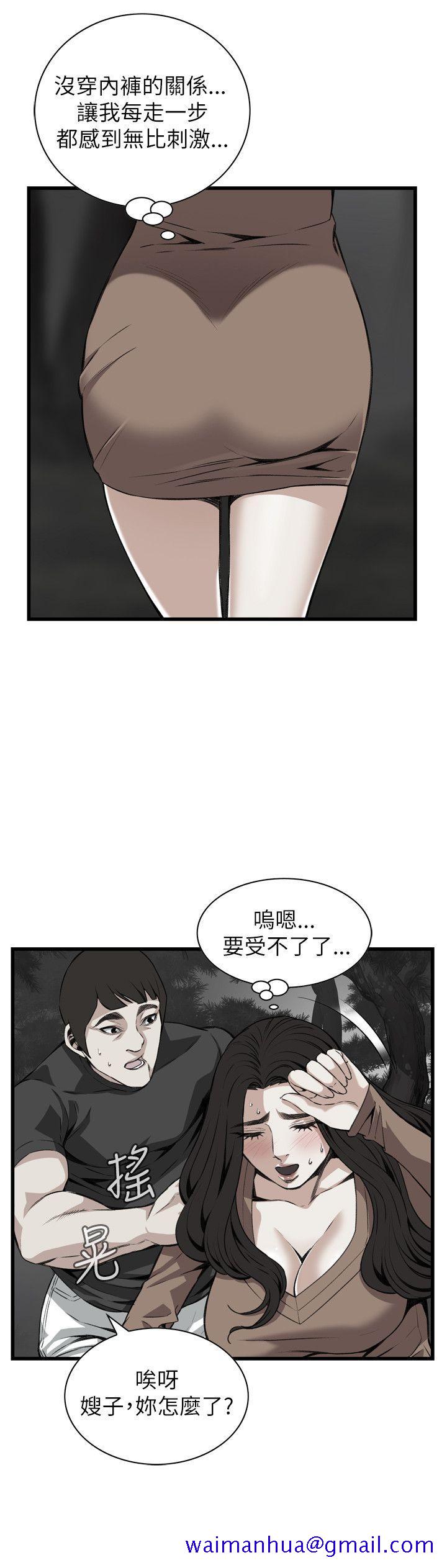 偷窥（全集无删减）[h漫]韩漫全集-偷窥（全集无删减）-第94話无删减无遮挡章节图片 