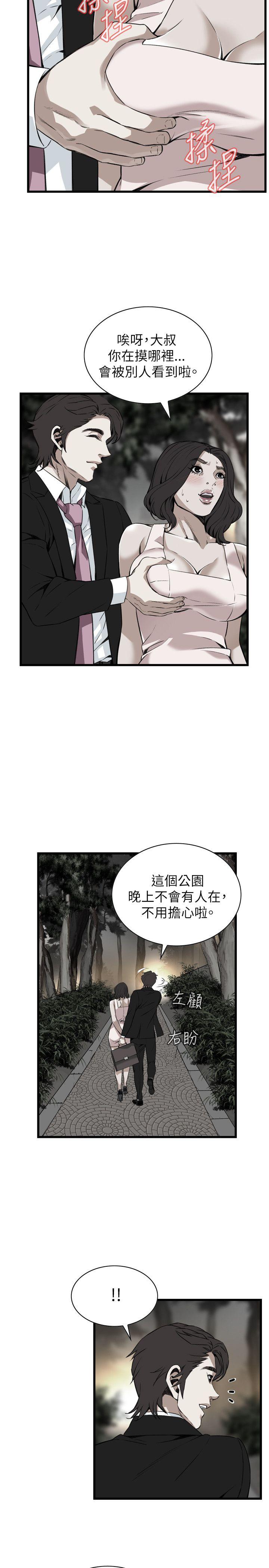 偷窥（全集无删减）[h漫]韩漫全集-偷窥（全集无删减）-第94話无删减无遮挡章节图片 