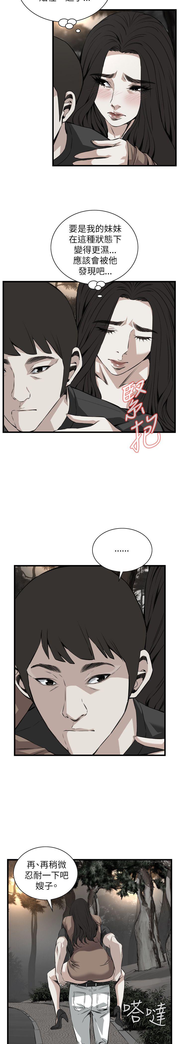 偷窥（全集无删减）[h漫]韩漫全集-偷窥（全集无删减）-第94話无删减无遮挡章节图片 
