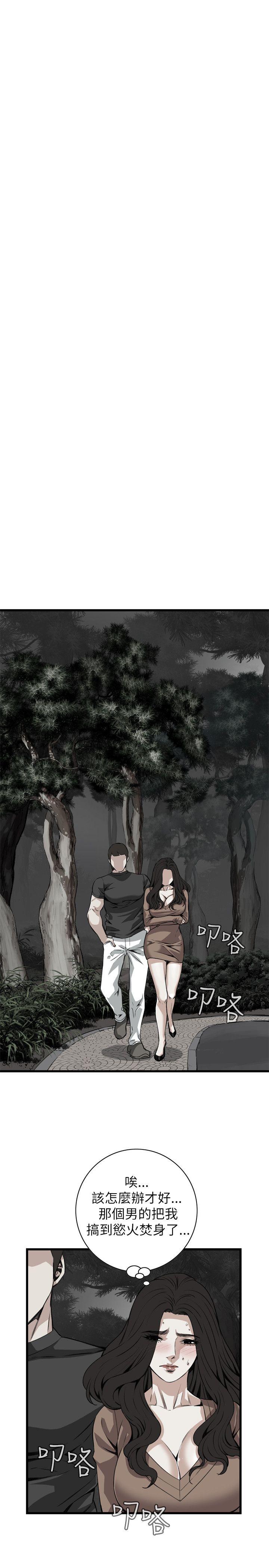 偷窥（全集无删减）[h漫]韩漫全集-偷窥（全集无删减）-第94話无删减无遮挡章节图片 