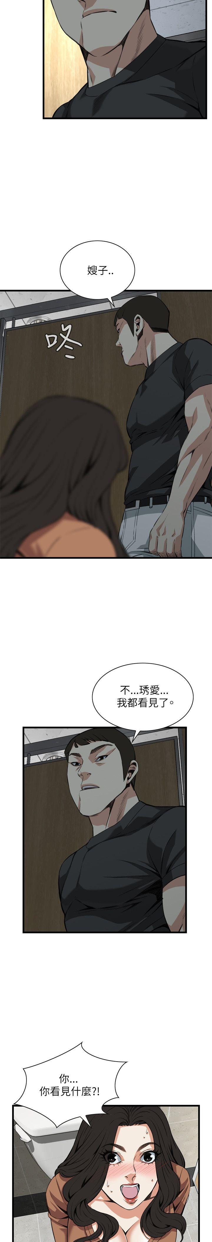 偷窥（全集无删减）[h漫]韩漫全集-偷窥（全集无删减）-第95話无删减无遮挡章节图片 