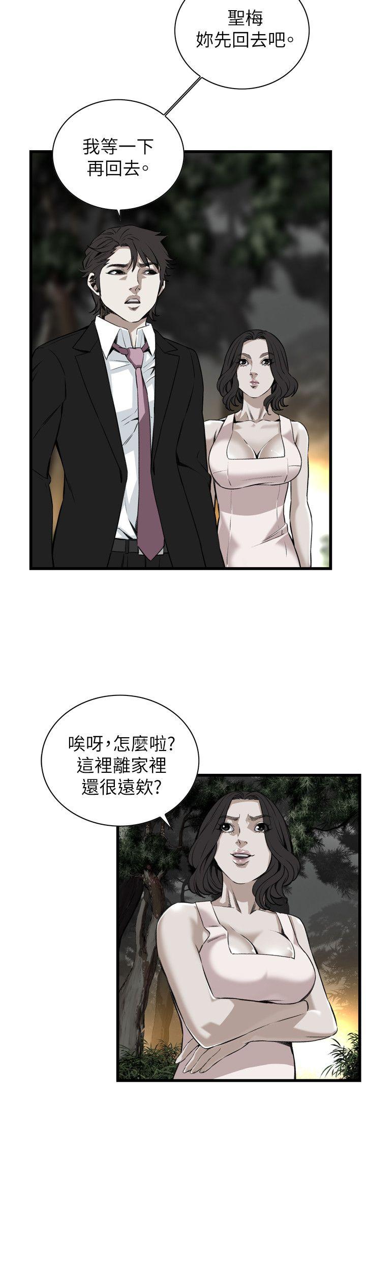 偷窥（全集无删减）[h漫]韩漫全集-偷窥（全集无删减）-第95話无删减无遮挡章节图片 