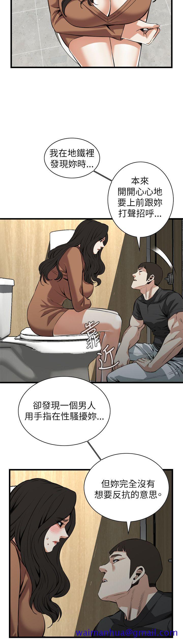 偷窥（全集无删减）[h漫]韩漫全集-偷窥（全集无删减）-第95話无删减无遮挡章节图片 