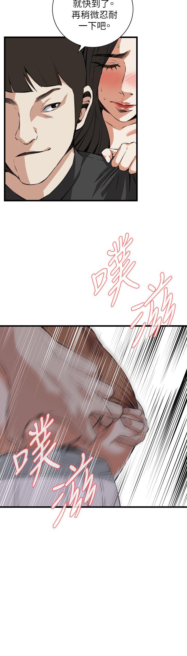 偷窥（全集无删减）[h漫]韩漫全集-偷窥（全集无删减）-第95話无删减无遮挡章节图片 