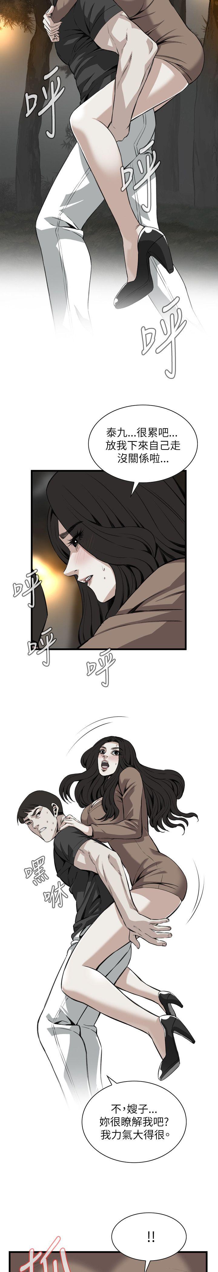 偷窥（全集无删减）[h漫]韩漫全集-偷窥（全集无删减）-第95話无删减无遮挡章节图片 
