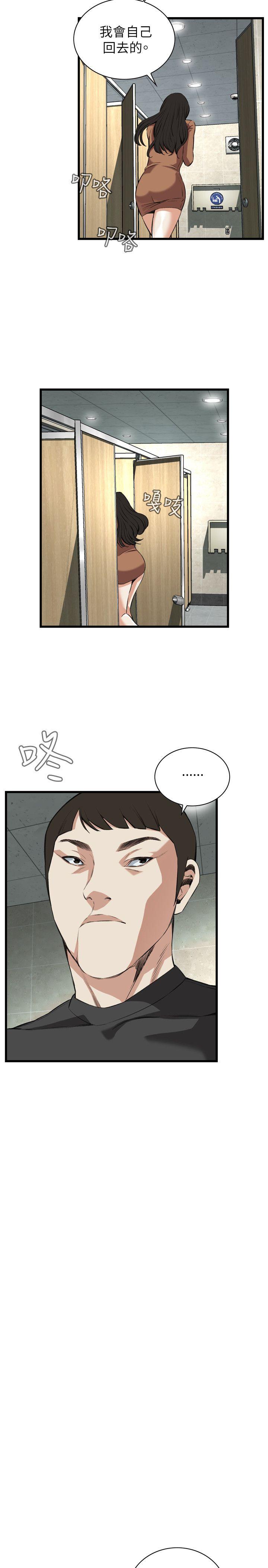 偷窥（全集无删减）[h漫]韩漫全集-偷窥（全集无删减）-第95話无删减无遮挡章节图片 