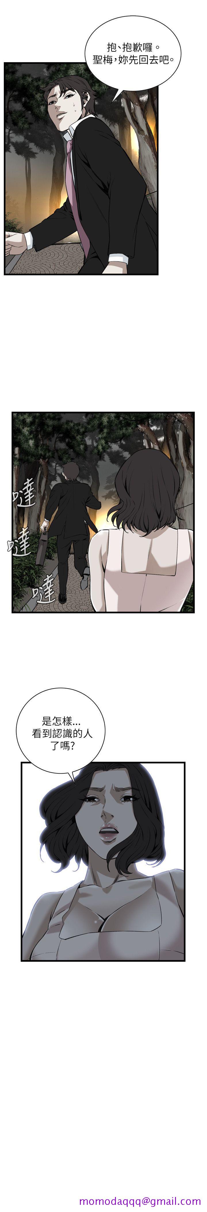 偷窥（全集无删减）[h漫]韩漫全集-偷窥（全集无删减）-第95話无删减无遮挡章节图片 