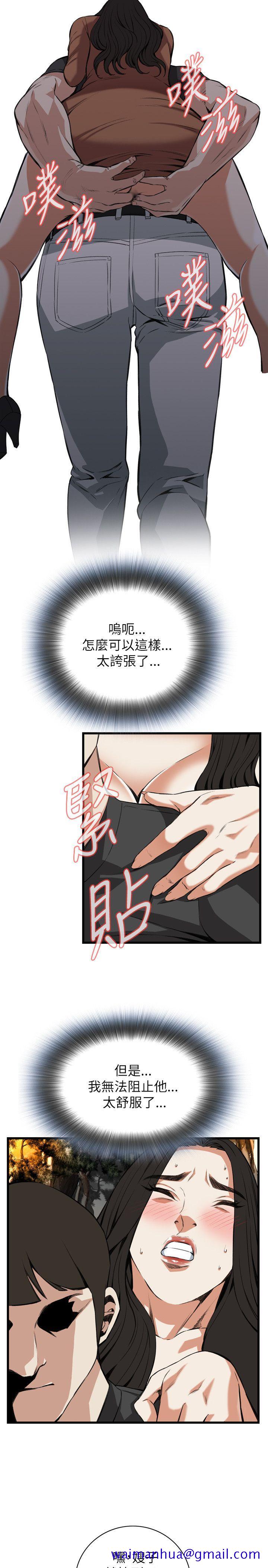 偷窥（全集无删减）[h漫]韩漫全集-偷窥（全集无删减）-第95話无删减无遮挡章节图片 