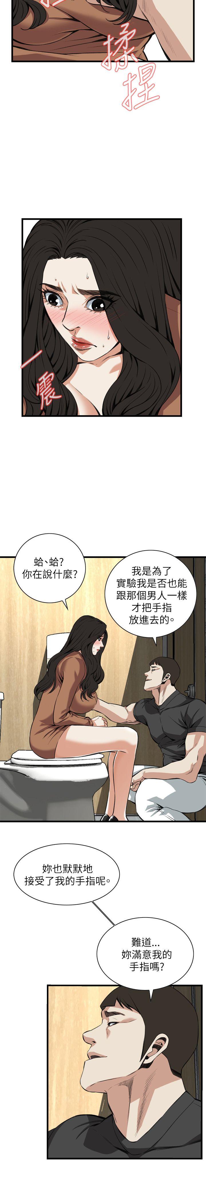 偷窥（全集无删减）[h漫]韩漫全集-偷窥（全集无删减）-第95話无删减无遮挡章节图片 