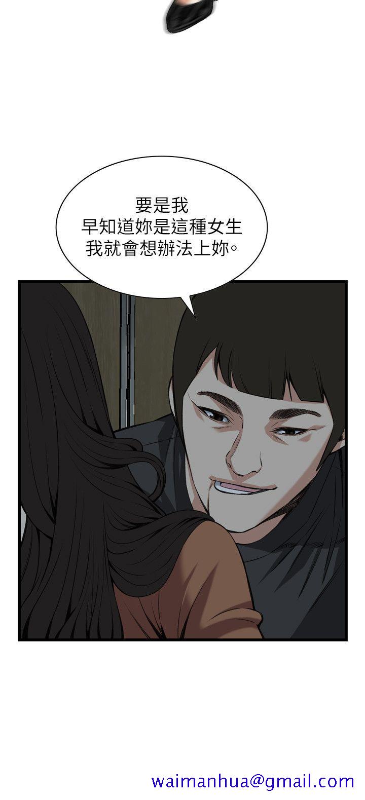 偷窥（全集无删减）[h漫]韩漫全集-偷窥（全集无删减）-第96話无删减无遮挡章节图片 