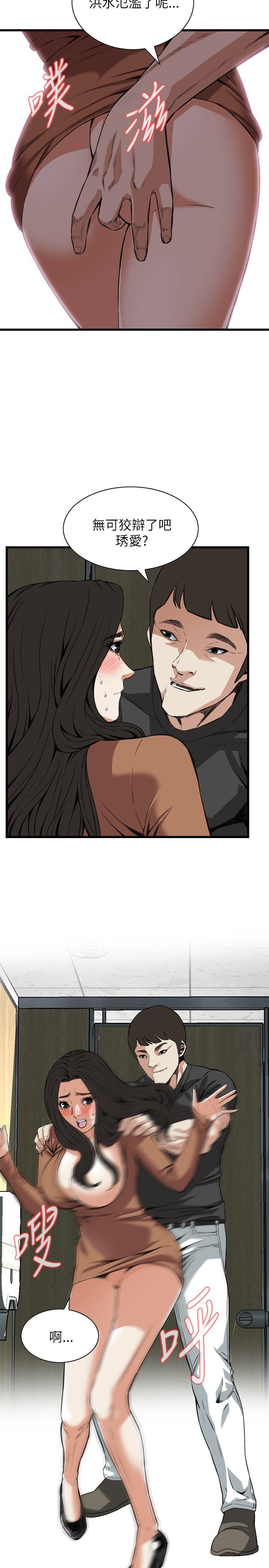 偷窥（全集无删减）[h漫]韩漫全集-偷窥（全集无删减）-第96話无删减无遮挡章节图片 