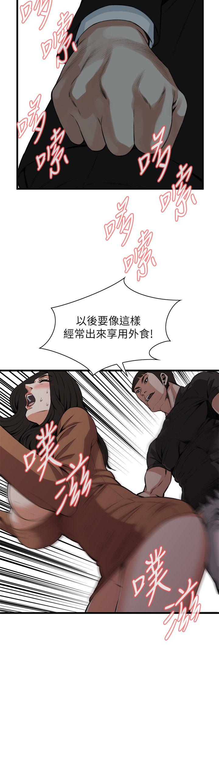 偷窥（全集无删减）[h漫]韩漫全集-偷窥（全集无删减）-第96話无删减无遮挡章节图片 