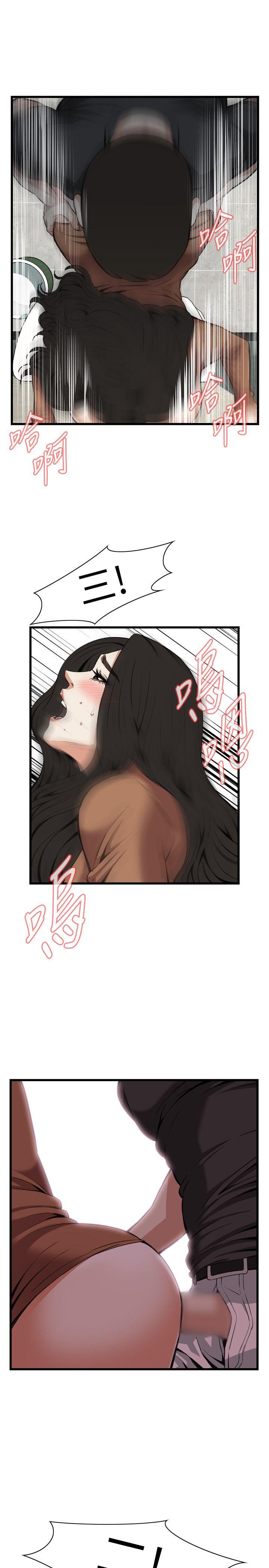 偷窥（全集无删减）[h漫]韩漫全集-偷窥（全集无删减）-第96話无删减无遮挡章节图片 
