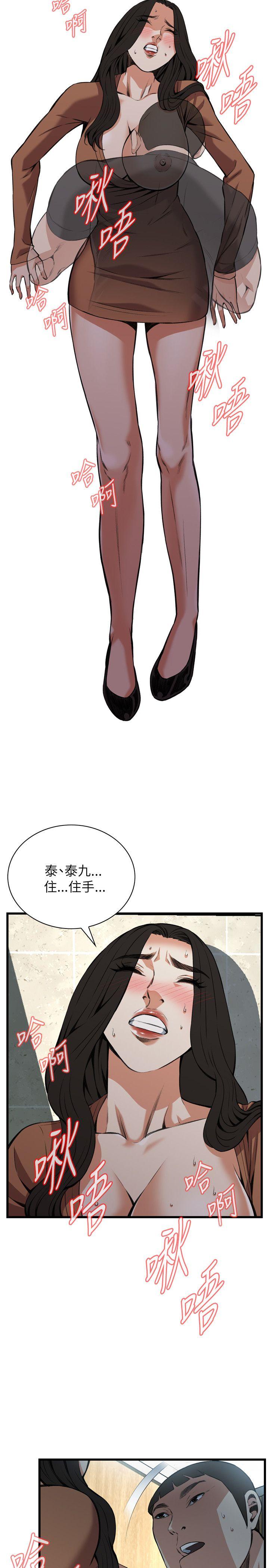 偷窥（全集无删减）[h漫]韩漫全集-偷窥（全集无删减）-第96話无删减无遮挡章节图片 