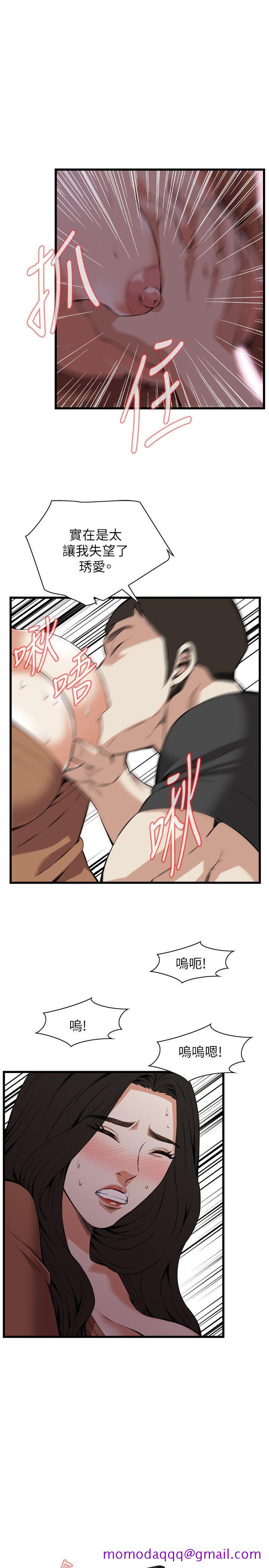 偷窥（全集无删减）[h漫]韩漫全集-偷窥（全集无删减）-第96話无删减无遮挡章节图片 