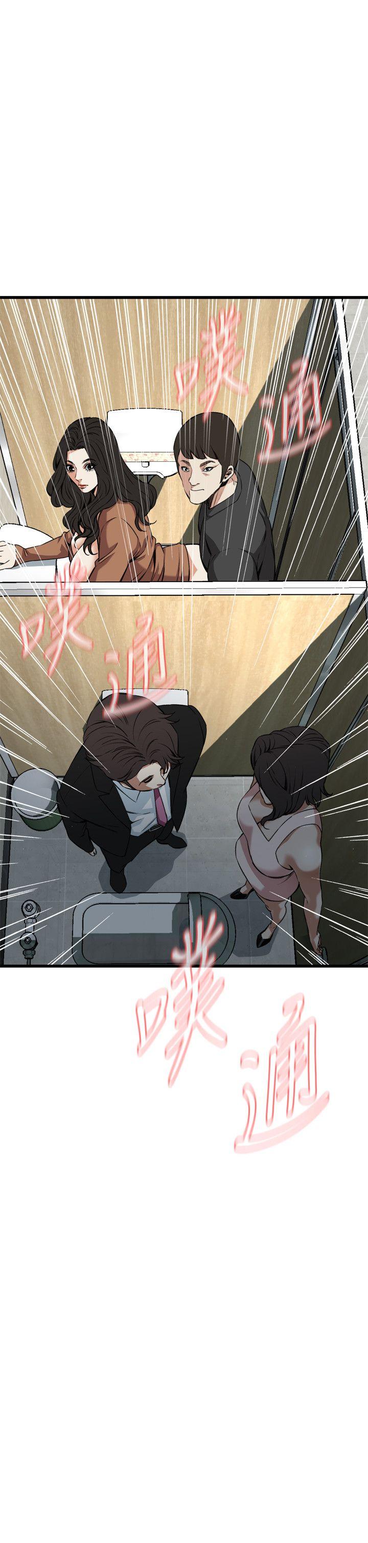 偷窥（全集无删减）[h漫]韩漫全集-偷窥（全集无删减）-第97話无删减无遮挡章节图片 