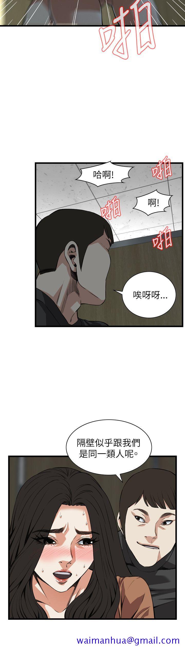 偷窥（全集无删减）[h漫]韩漫全集-偷窥（全集无删减）-第97話无删减无遮挡章节图片 