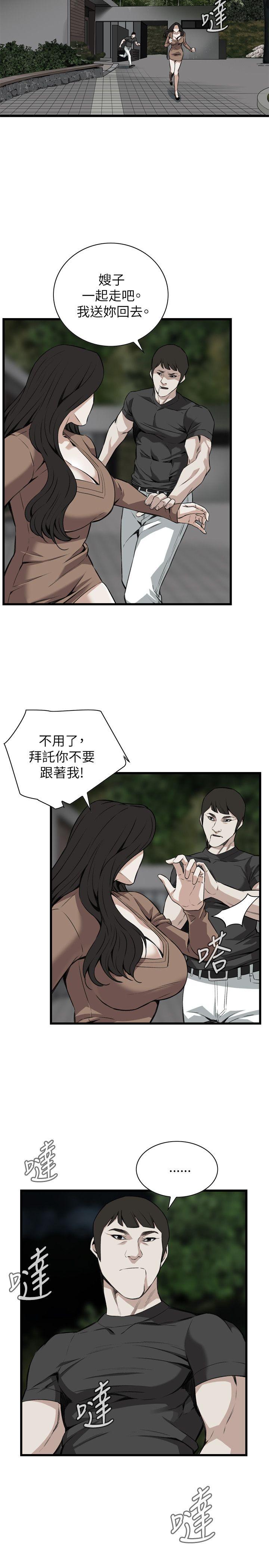 偷窥（全集无删减）[h漫]韩漫全集-偷窥（全集无删减）-第97話无删减无遮挡章节图片 