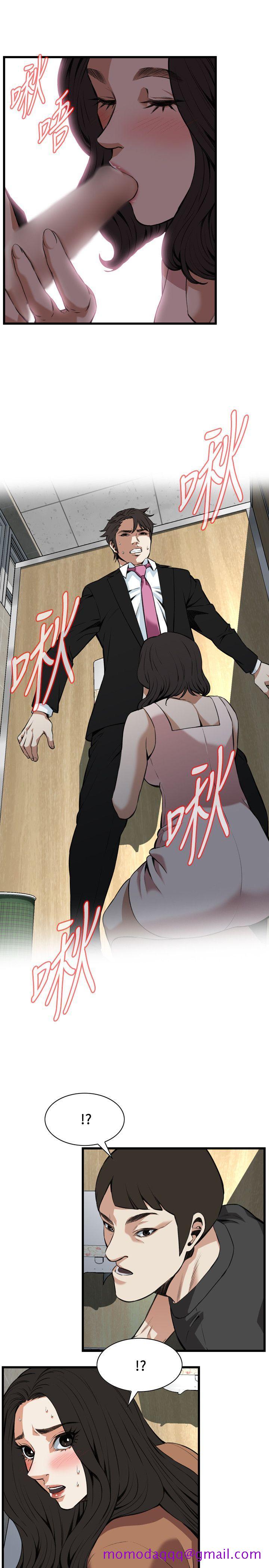 偷窥（全集无删减）[h漫]韩漫全集-偷窥（全集无删减）-第97話无删减无遮挡章节图片 