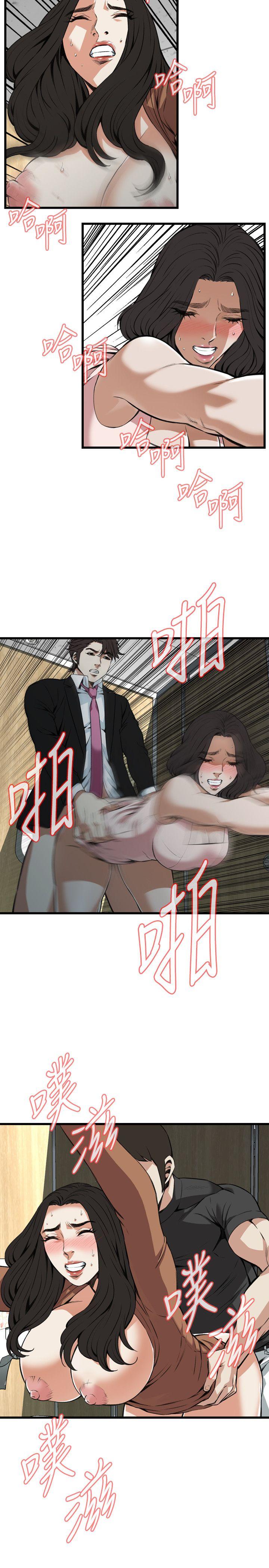 偷窥（全集无删减）[h漫]韩漫全集-偷窥（全集无删减）-第97話无删减无遮挡章节图片 