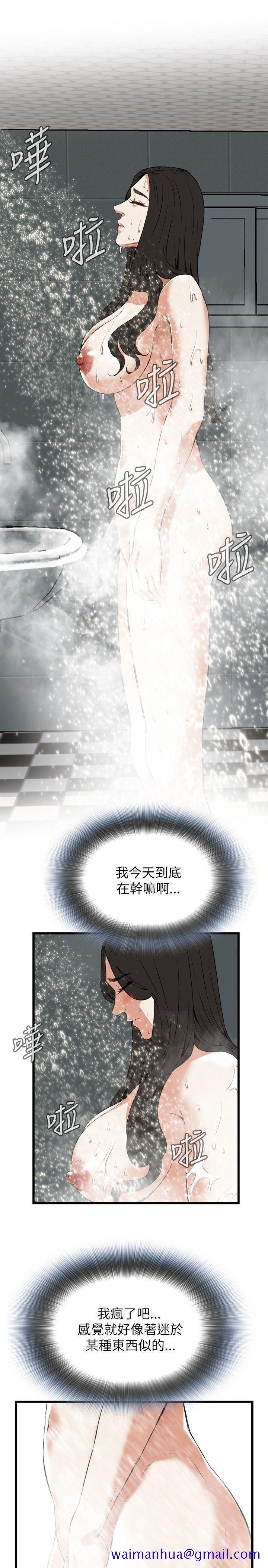 偷窥（全集无删减）[h漫]韩漫全集-偷窥（全集无删减）-第97話无删减无遮挡章节图片 
