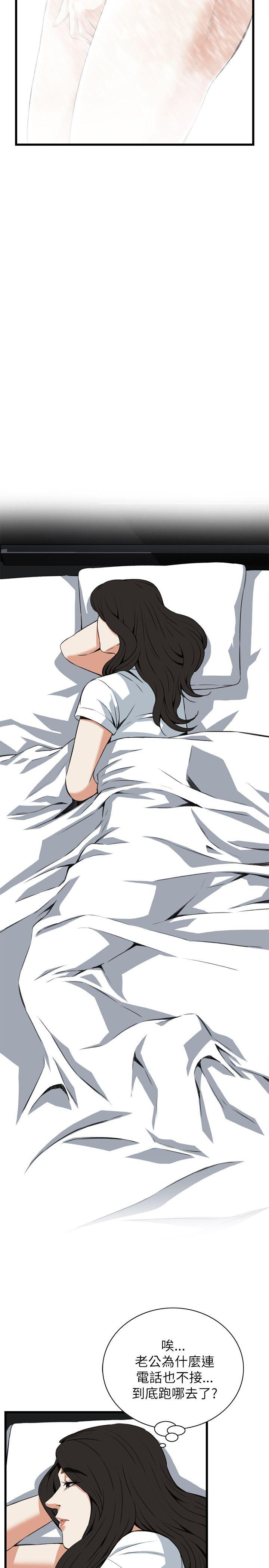 偷窥（全集无删减）[h漫]韩漫全集-偷窥（全集无删减）-第97話无删减无遮挡章节图片 