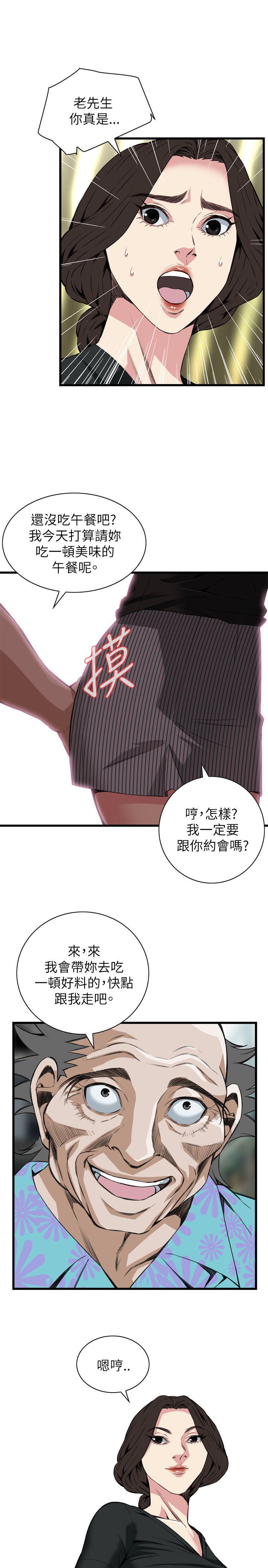 偷窥（全集无删减）[h漫]韩漫全集-偷窥（全集无删减）-第99話无删减无遮挡章节图片 