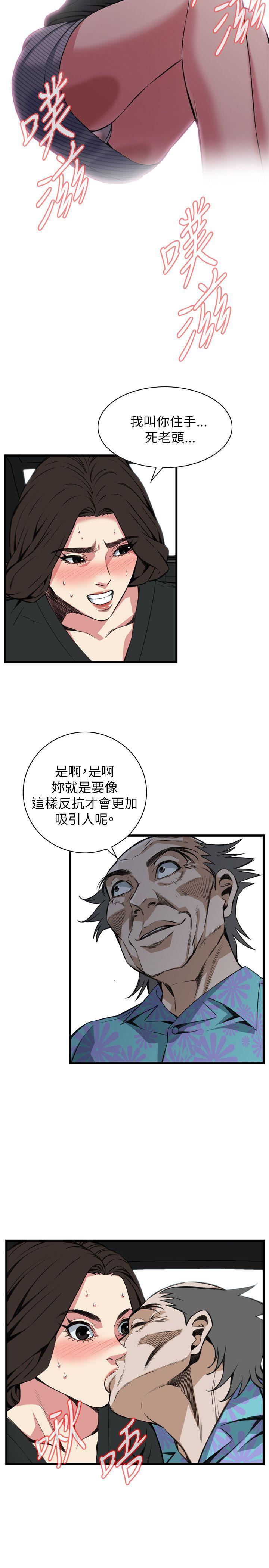 偷窥（全集无删减）[h漫]韩漫全集-偷窥（全集无删减）-第99話无删减无遮挡章节图片 