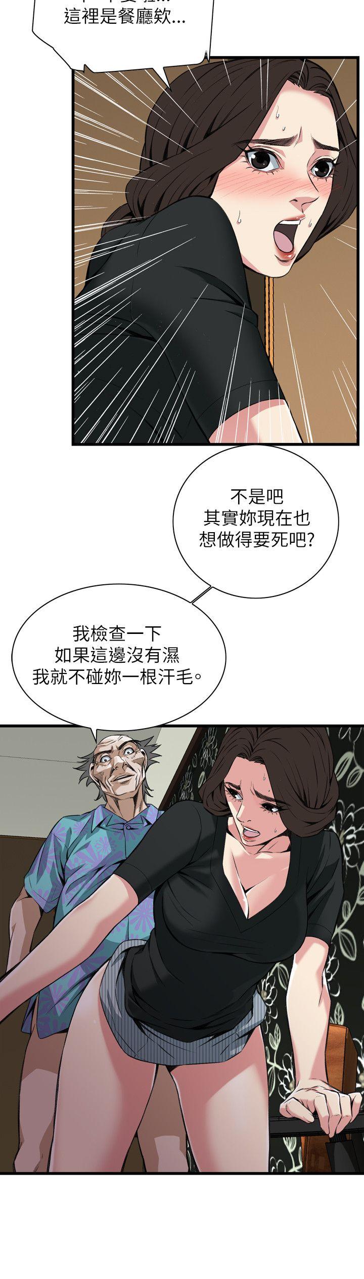 偷窥（全集无删减）[h漫]韩漫全集-偷窥（全集无删减）-第99話无删减无遮挡章节图片 