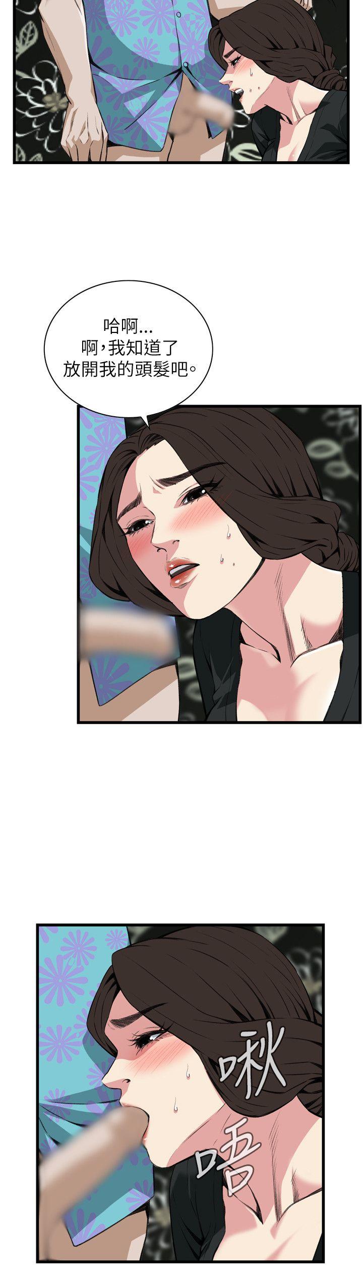 偷窥（全集无删减）[h漫]韩漫全集-偷窥（全集无删减）-第99話无删减无遮挡章节图片 