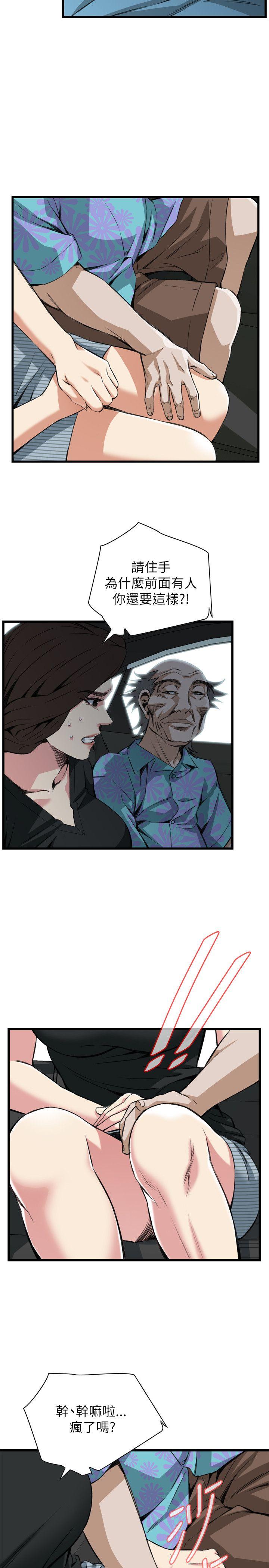 偷窥（全集无删减）[h漫]韩漫全集-偷窥（全集无删减）-第99話无删减无遮挡章节图片 