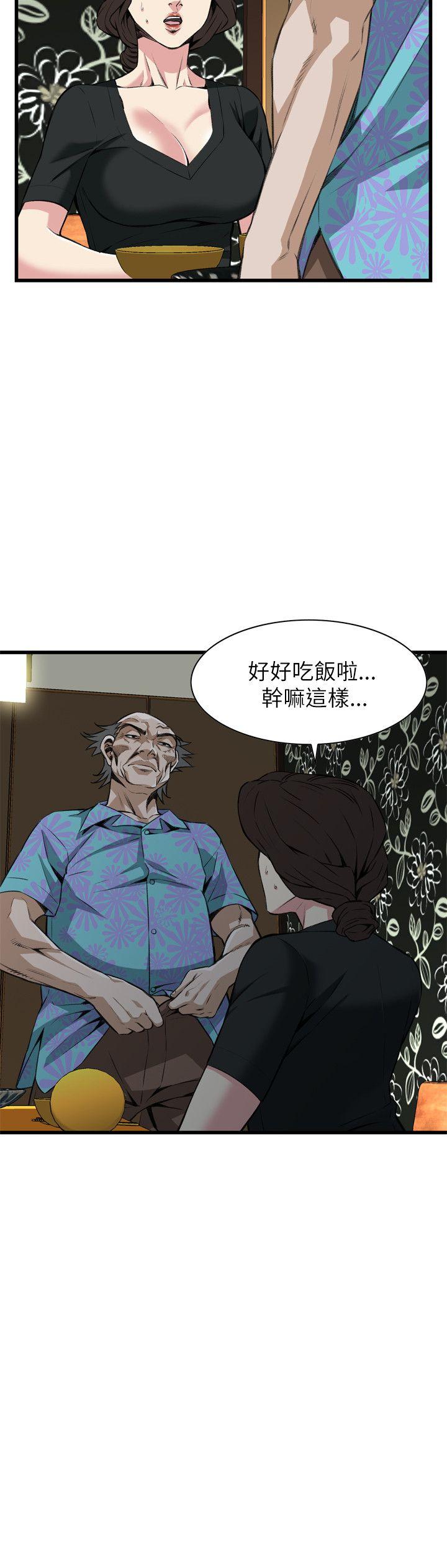 偷窥（全集无删减）[h漫]韩漫全集-偷窥（全集无删减）-第99話无删减无遮挡章节图片 