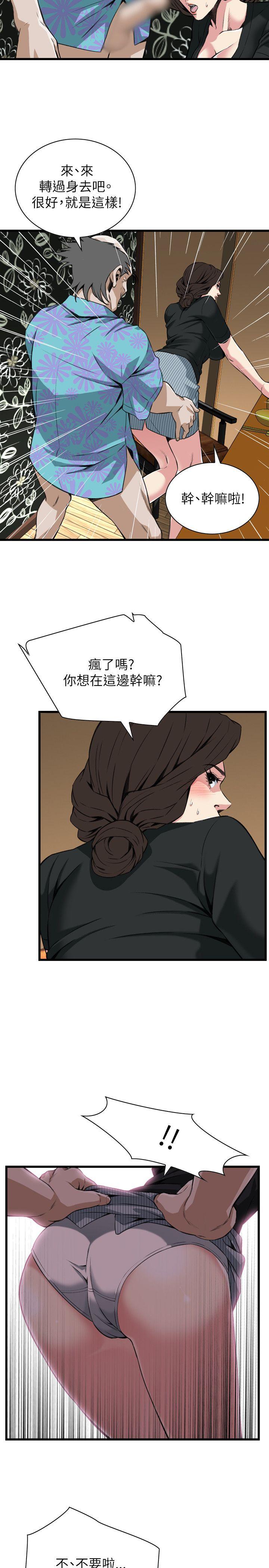 偷窥（全集无删减）[h漫]韩漫全集-偷窥（全集无删减）-第99話无删减无遮挡章节图片 